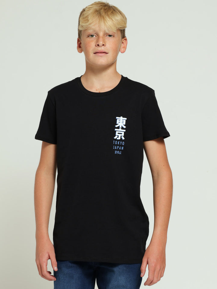 Boys Dragon Back Print Tee - Black