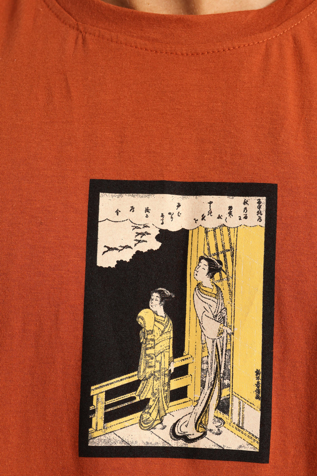 Japanese Muscle Hugger Tee - Rust