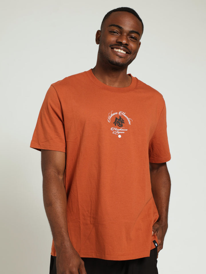 Shikawa Front & Back Print Tee - Rust