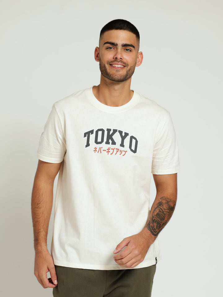 Koi Front & Back Print Tee - Off White